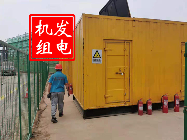 肃宁出租发电机常规保养内容