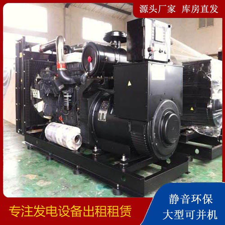 肃宁出租发电机 为您讲解发电机的工作原理