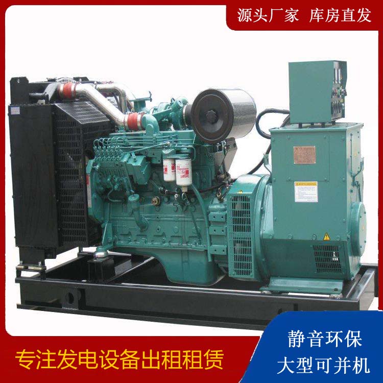 肃宁出租发电机教您康明斯发电机怎样开启
