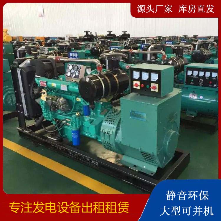 肃宁租赁发电机的原理是什么