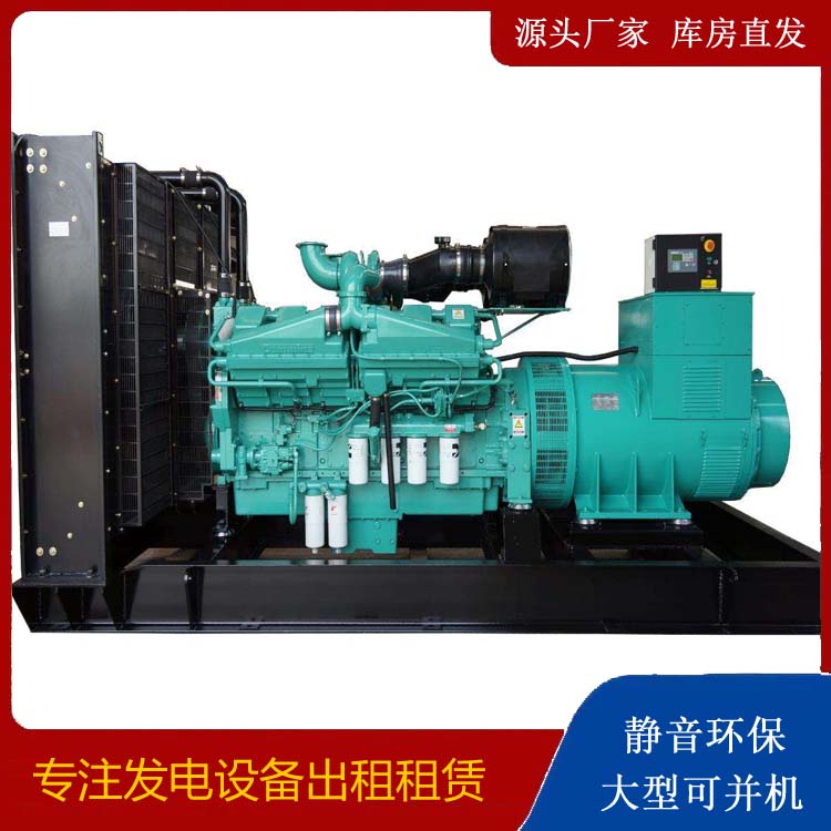 肃宁租赁发电机 柴油发电机组备件的清洗方法