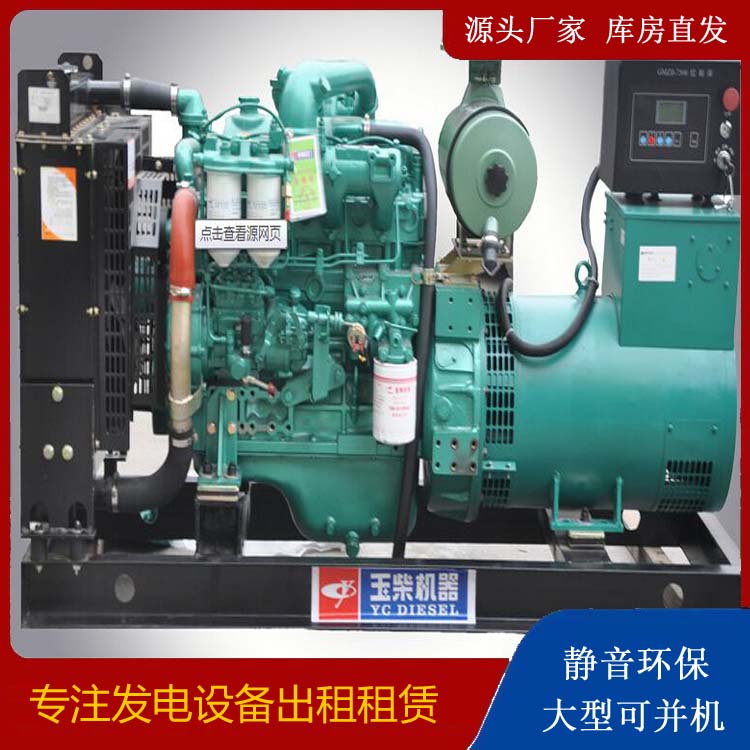 肃宁出租发电机 柴油发电机组安全使用注意事项