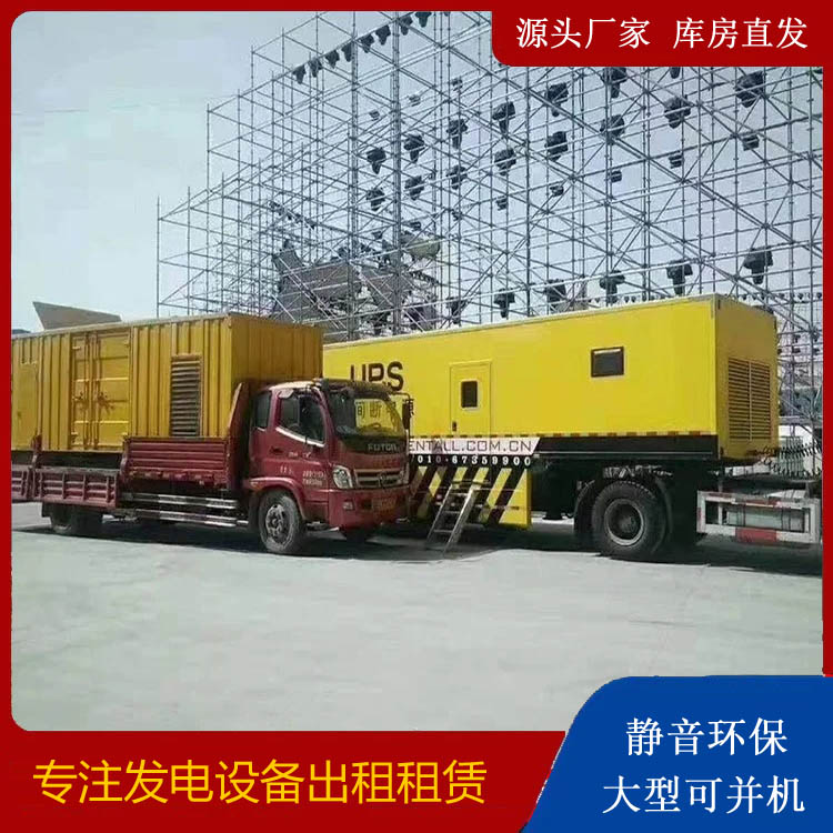 肃宁有哪些常见的发电机组输出电压类型？